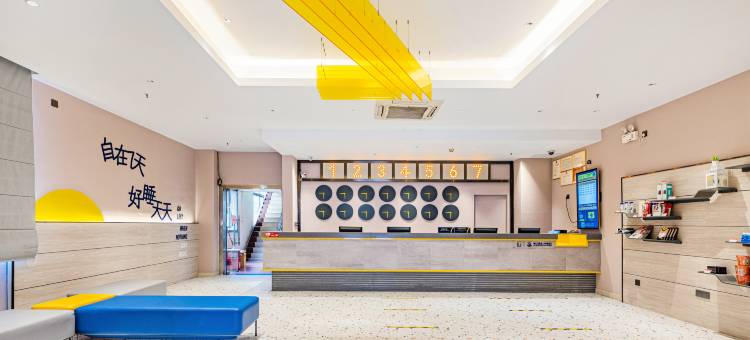 7天酒店(广州南站番禺长隆店)图片