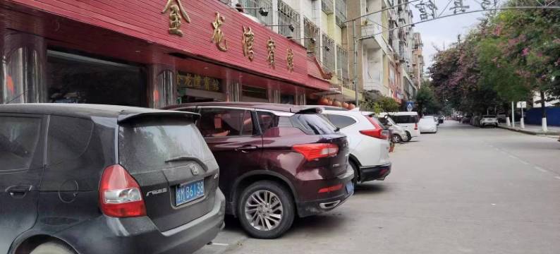 金龙湾宾馆(河池火车站店)图片