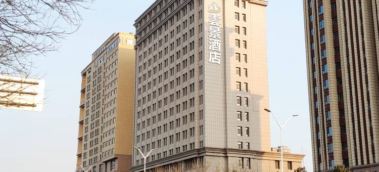 榆次雲景酒店(山西大学城店)图片