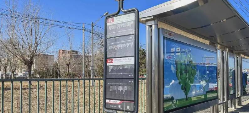 如家华驿精选酒店(北京大红门和义地铁站店)图片