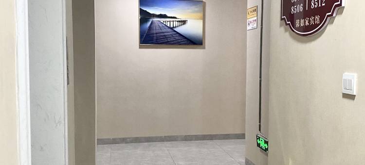 馨如家宾馆图片