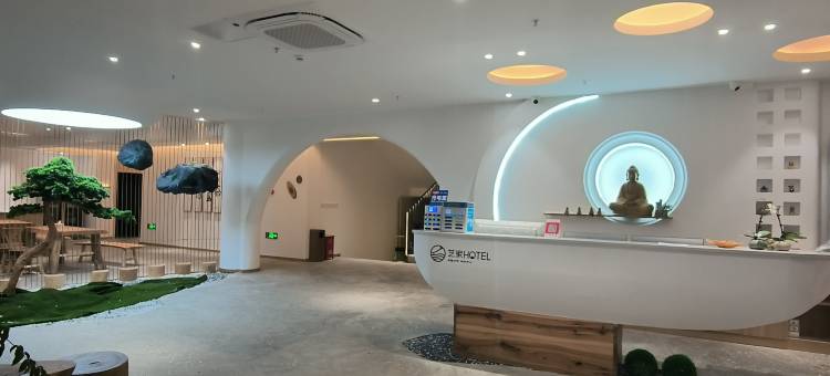 韶关艺家民宿(高铁站店)图片