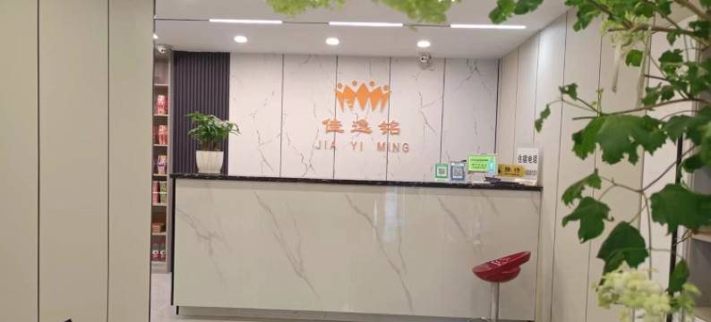 榆中佳逸铭酒店图片