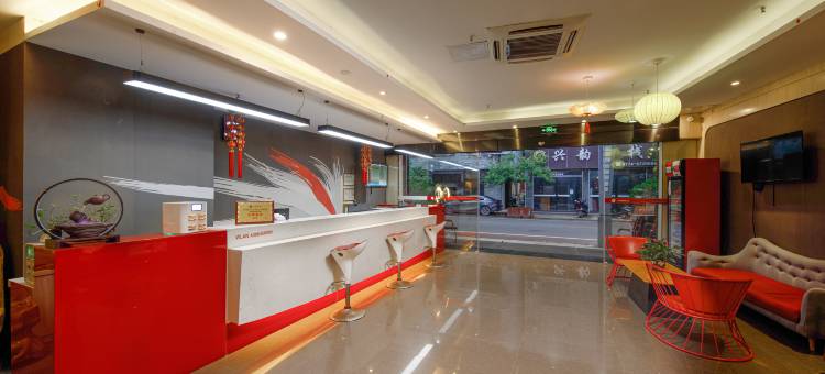 尚客优精选酒店(昭平黄姚古镇店)图片
