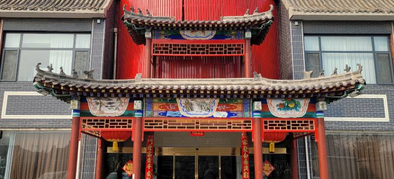 金裕假日酒店(保定大慈阁总督署店)图片