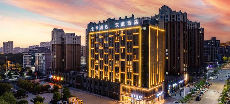 汉庭酒店(信阳东站店)图片