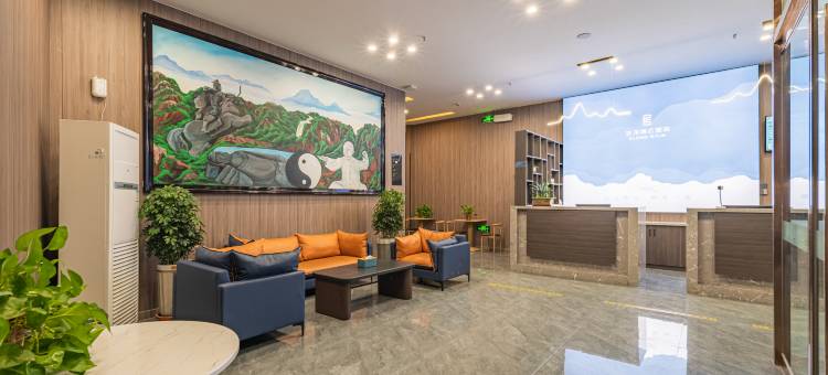 艺龙瑞云酒店(邯郸河北工程大学店)图片