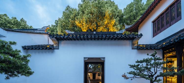 花筑·同里古镇懿园园林客栈图片