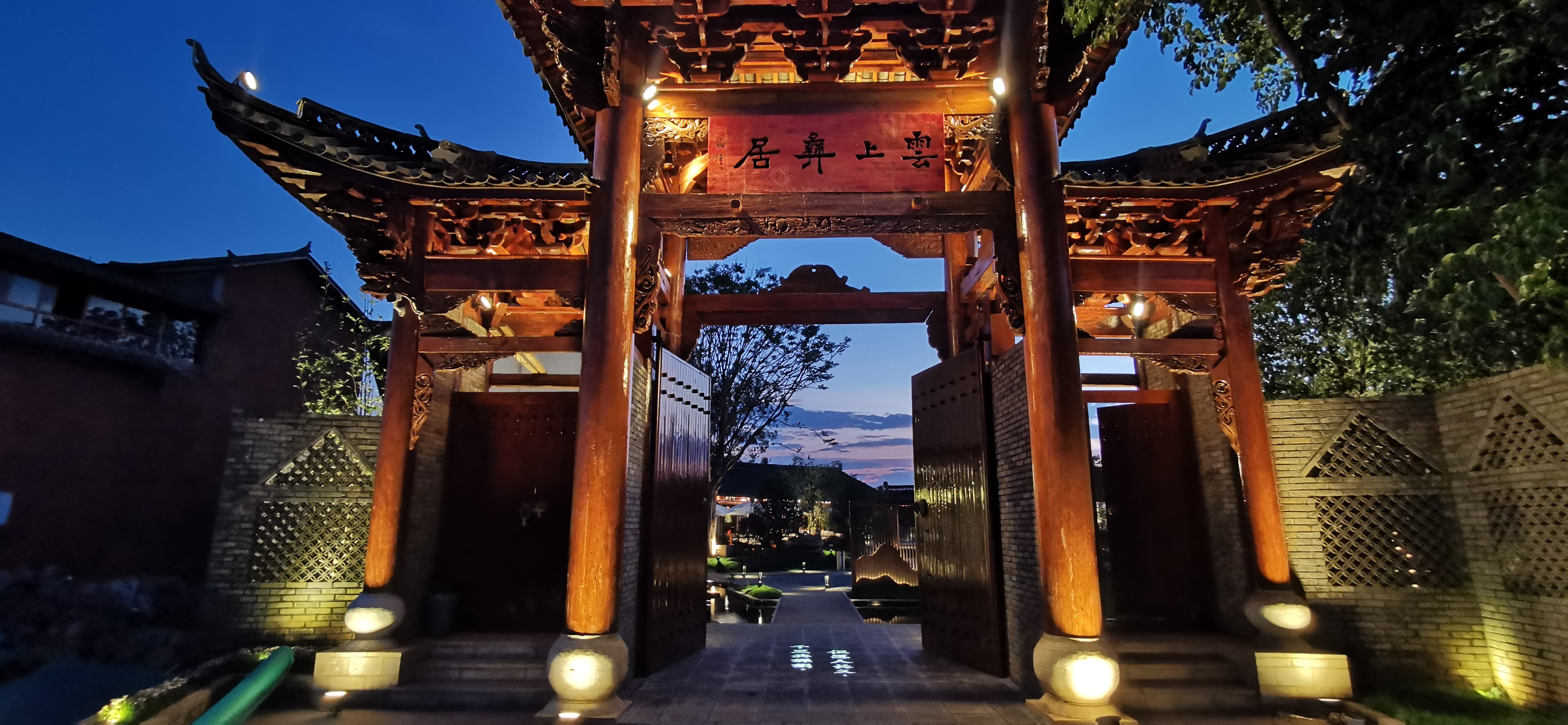 Yun Shang Yi Ju Spring ResortOver view