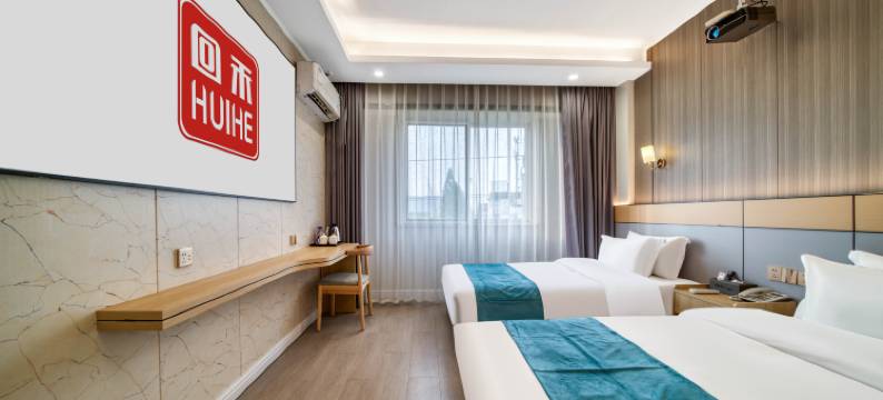 回禾燕晶酒店(台州黄岩中学黄长路店)图片