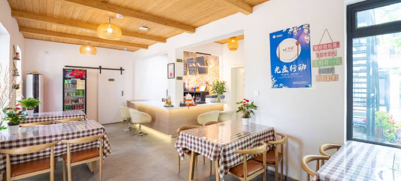 北京肆拾季民宿图片