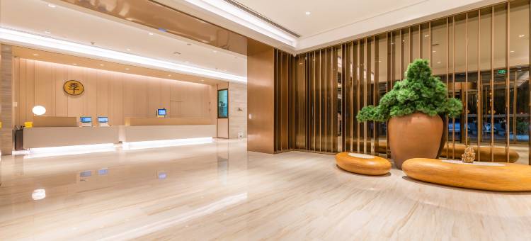 全季酒店(沭阳店)图片