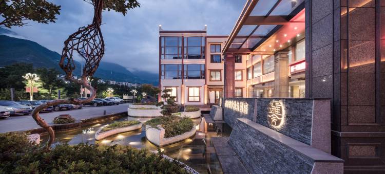 明宇雅舍酒店(茂县古羌城店)图片