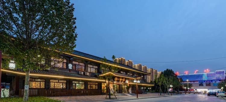 花筑·颐和俪舍民宿(宁津县德百广场店)图片