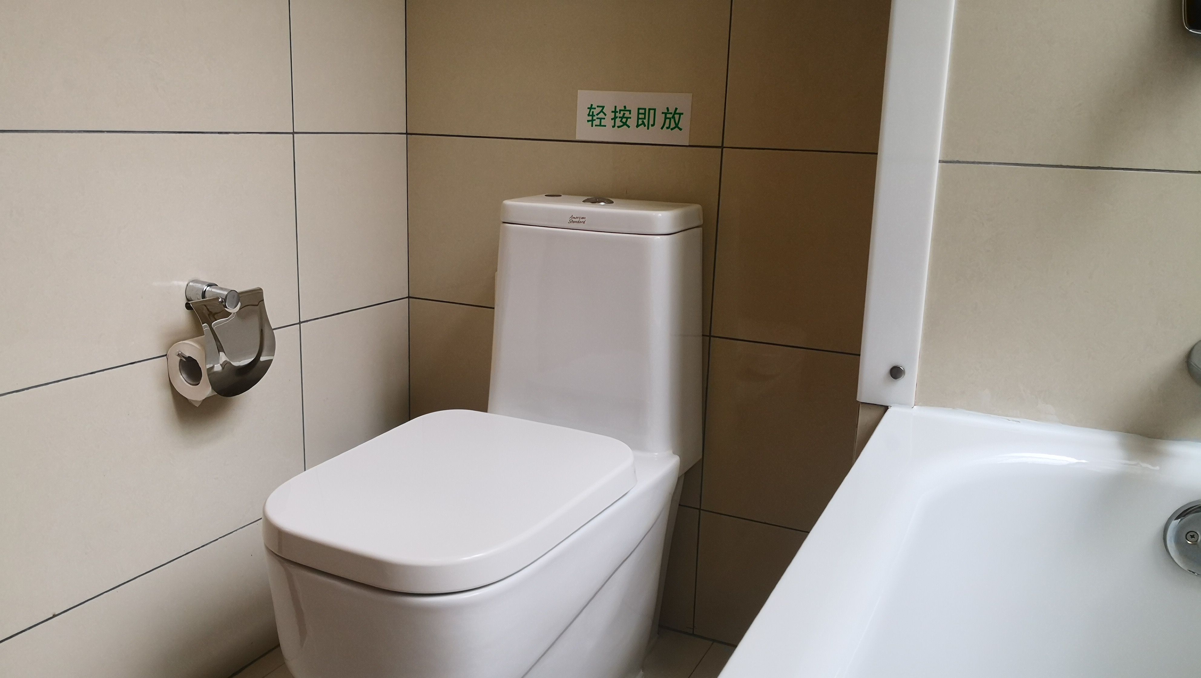 Herun Shijia Holiday Hotel Over view