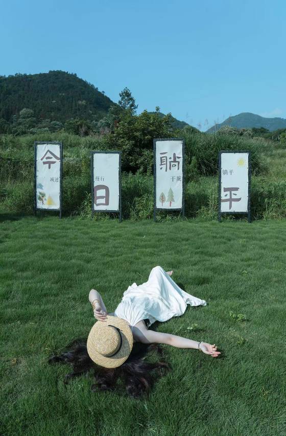 花筑奢·九华山云端之上民宿图片