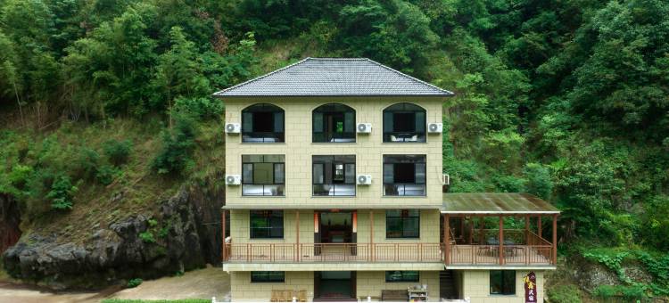 杭州梓鑫·Rustic Charm田园溯溪野趣小筑(桐庐店)图片