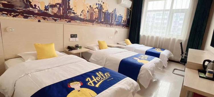 7天酒店(安阳文峰大道店)图片