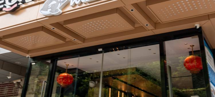 网鱼电竞酒店(武汉汉口火车站泛海CBD店)图片