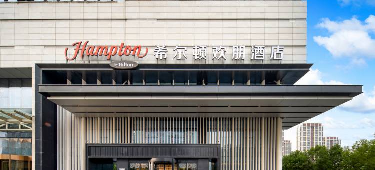 襄阳希尔顿欢朋酒店图片