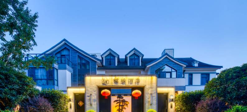 神仙居铭竣酒店图片