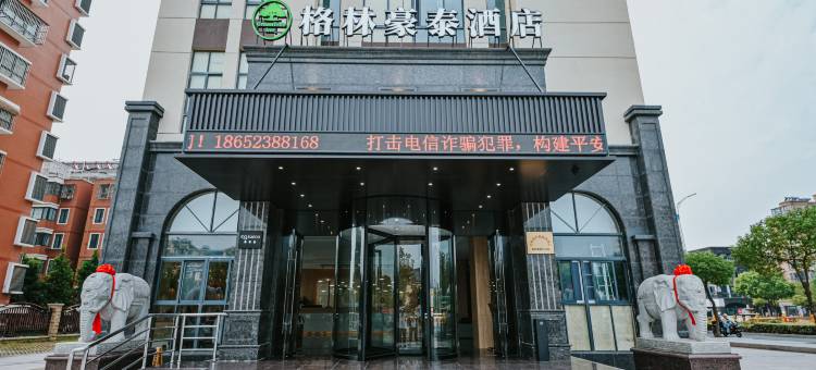 格林豪泰酒店(泰州兴化万达广场店)图片