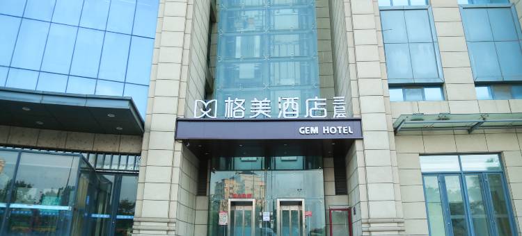 格美酒店(济南大明湖火车站店)图片