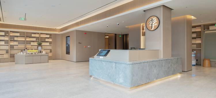 全季酒店(济宁太白路万达店)图片