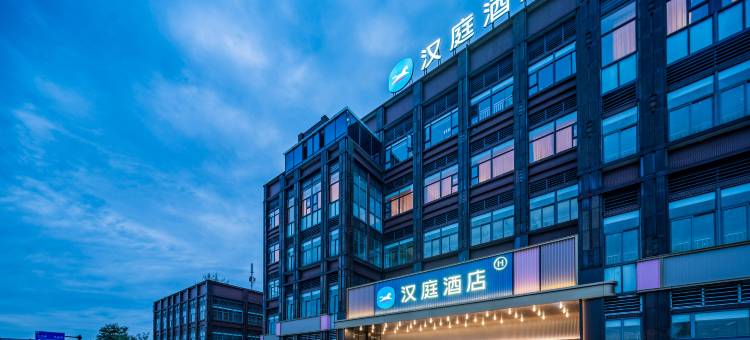 汉庭酒店(成都新都店)图片