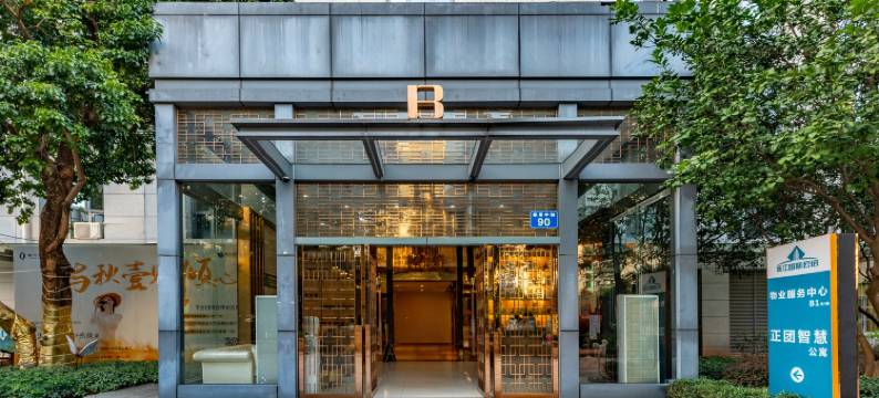 正团智慧公寓(广州珠江国际轻纺城逸景路地铁站店)图片