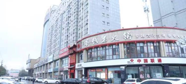 盛跃大酒店图片