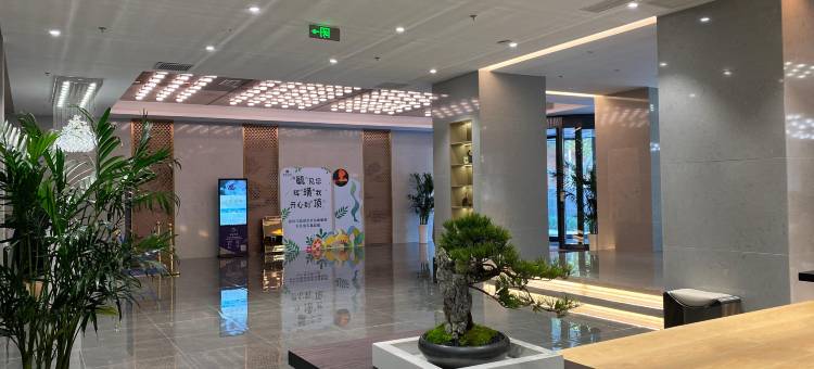 烟台毓璜顶宾馆(烟台火车站万达广场店)图片