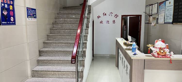 双红商务宾馆(长兴南站店)图片