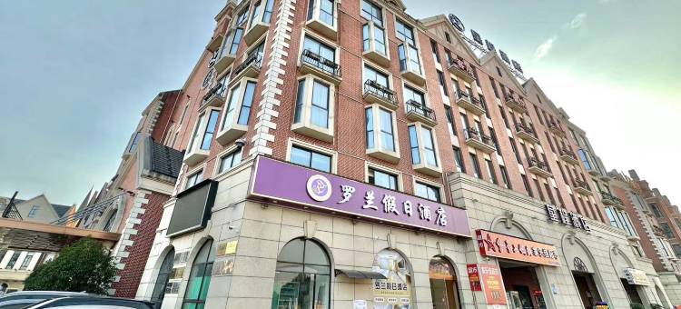 罗兰假日酒店(芜湖方特乐园罗兰小镇店)图片