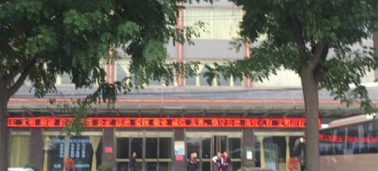 西安皇家龙空港酒店图片