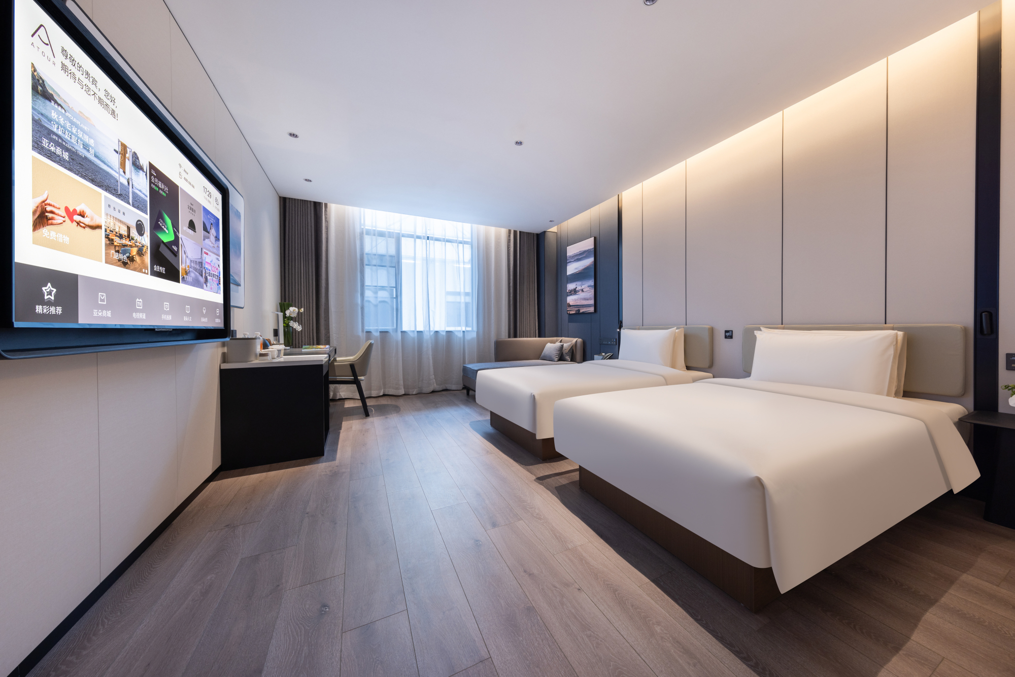 Guangzhou Panyu Chimelong Wanbo centre Atour X HotelOver view