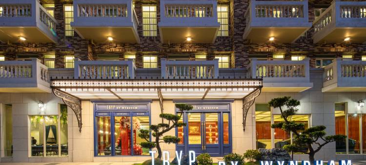 新北林口爵怡温德姆酒店图片