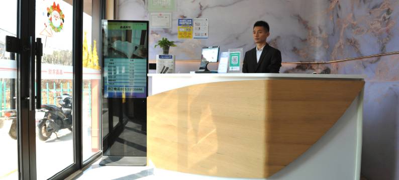 晶晶宾馆(上海理工大学松花江路店)图片