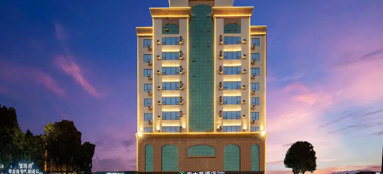 奥士莱酒店Osley Hotel(玉林市中心十字街店)图片