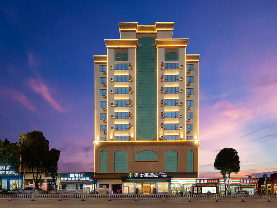 奥士莱酒店Osley Hotel(玉林市中心十字街店)