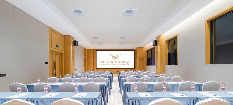 维也纳国际酒店(三门峡灵宝函谷路市府店)图片