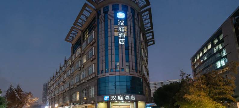 汉庭酒店(上海龙柏新村地铁站店)图片