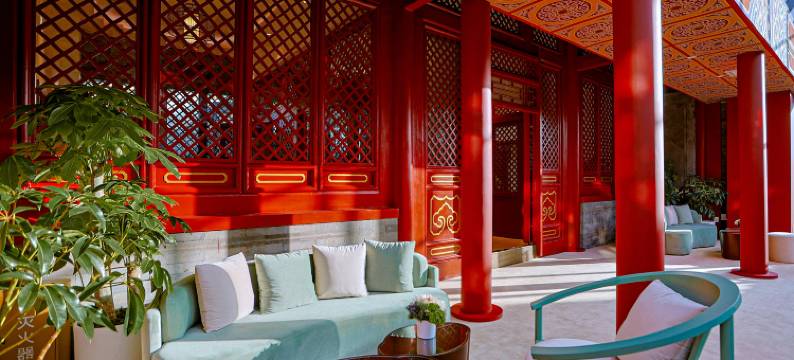 北京郡王府图片