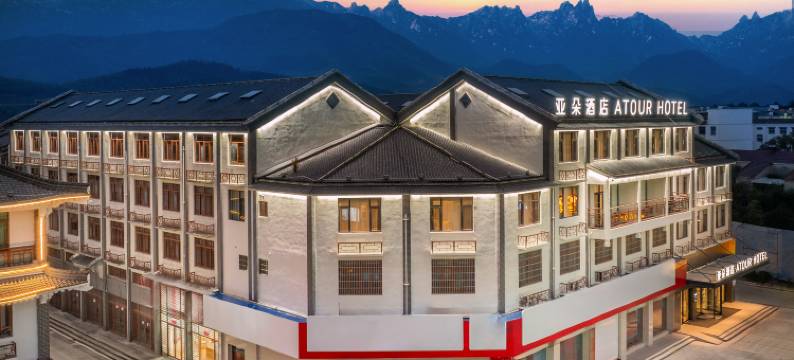 九华山风景区佛光大道亚朵酒店图片
