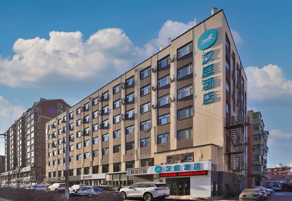 hongqijiechangyingdian Hotel Overview
