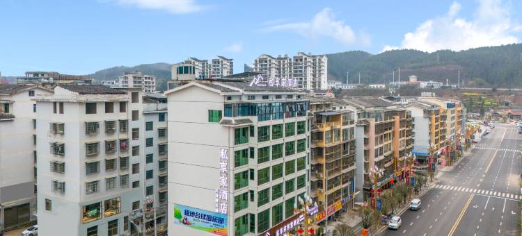 黎平私享家智慧酒店(体育馆店)图片