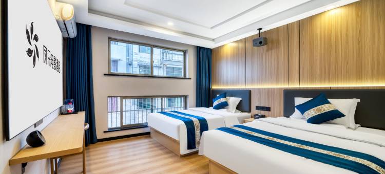 金华凤朵电影酒店(浙江师范大学店)图片