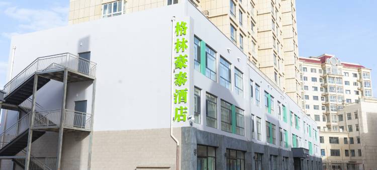 格林豪泰酒店(承德平泉北站店)图片