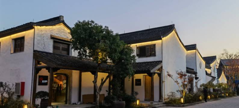 花筑奢·绍兴荷暮化石私藏博物馆民宿图片