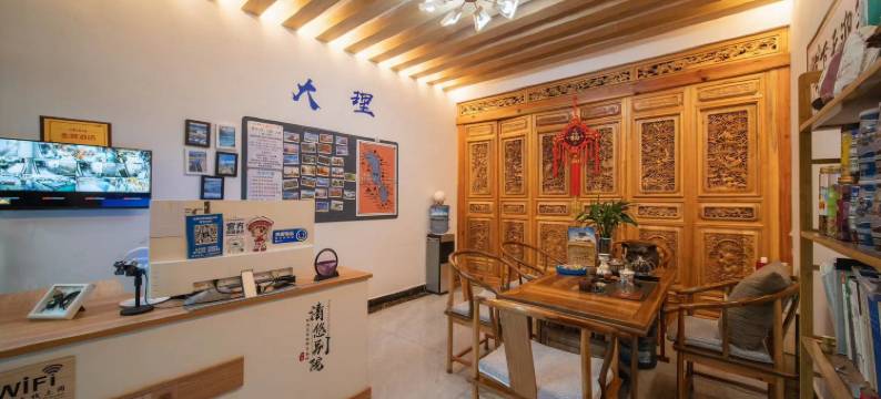 水沐云晓清悠别院(大理古城洱海门店)图片